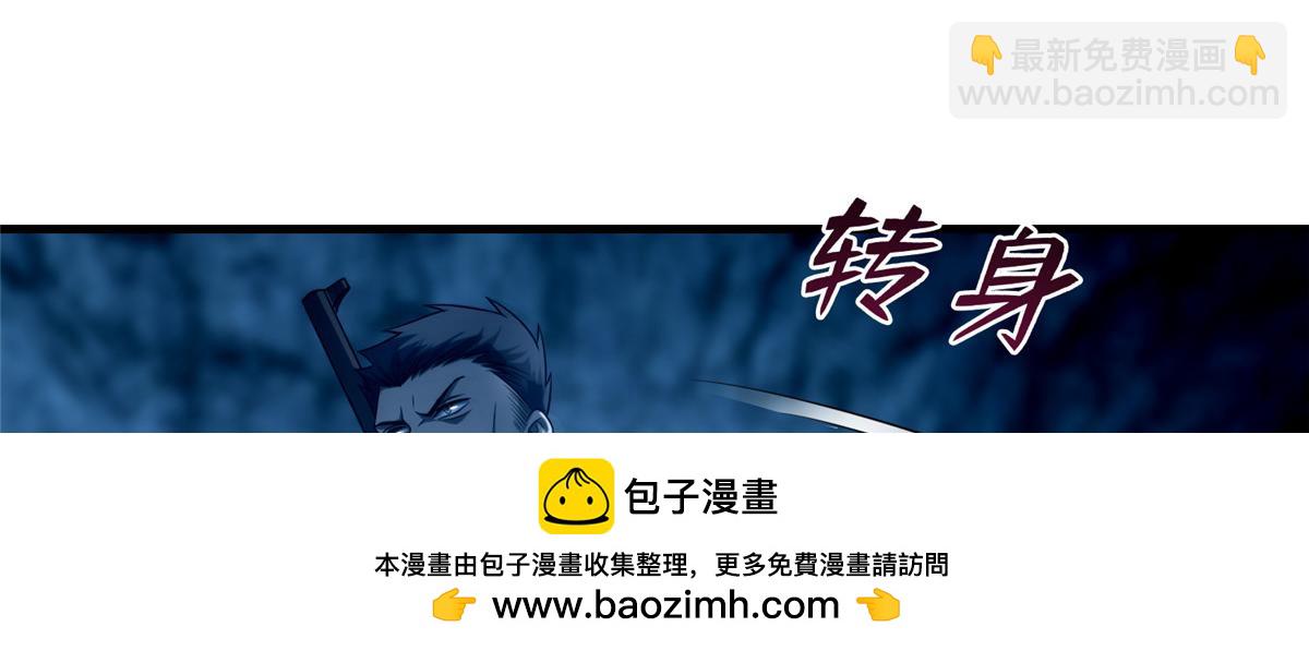 第一百零四话(1/2)-第106话