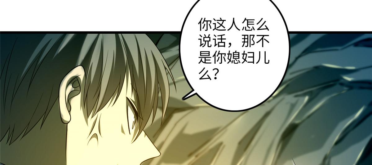 第一百零四话(1/2)-第106话