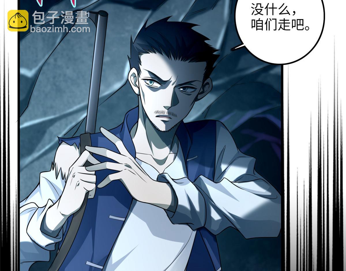 第一百零六话(1/3)-第108话