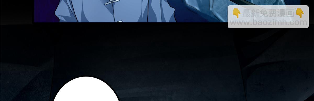 第一百零六话(1/3)-第108话