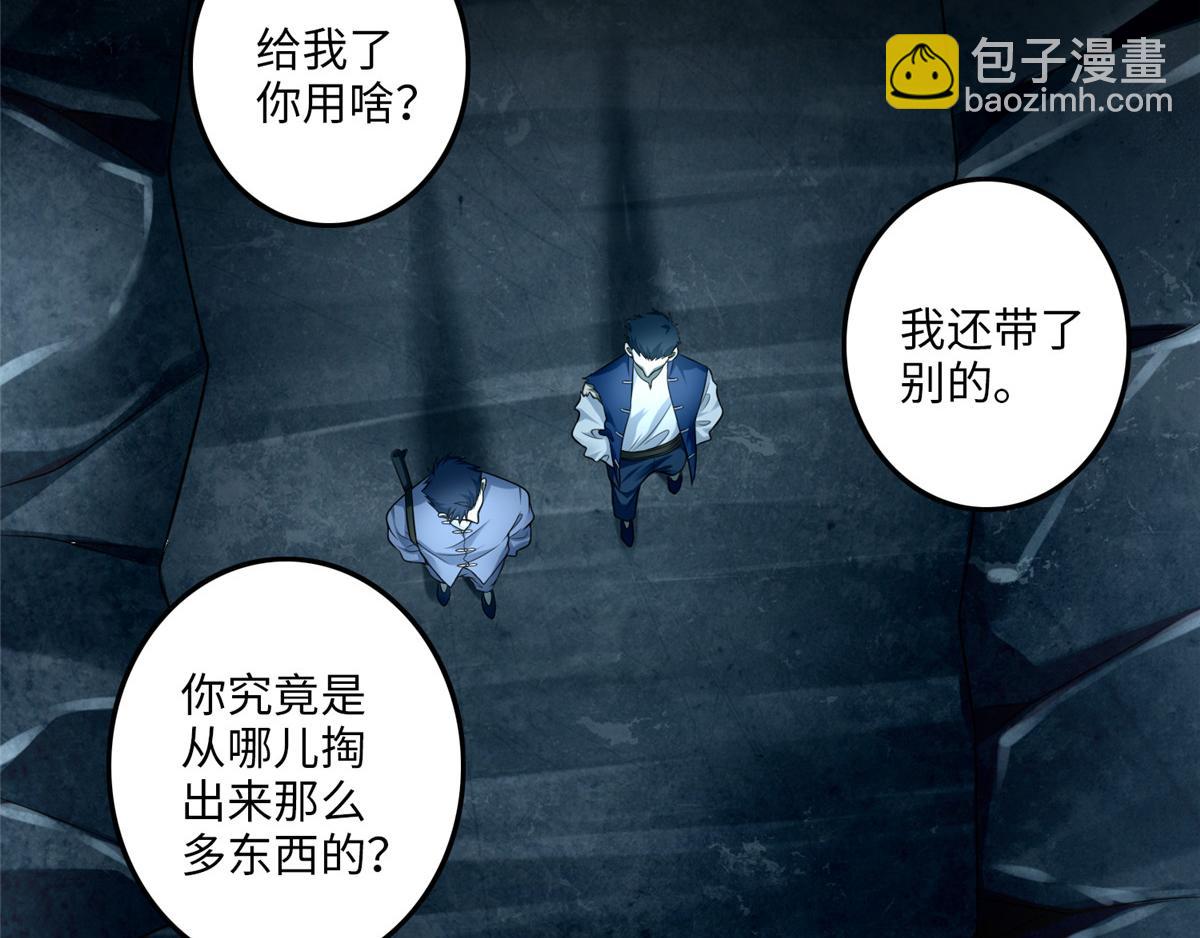 第一百零六话(1/3)-第108话