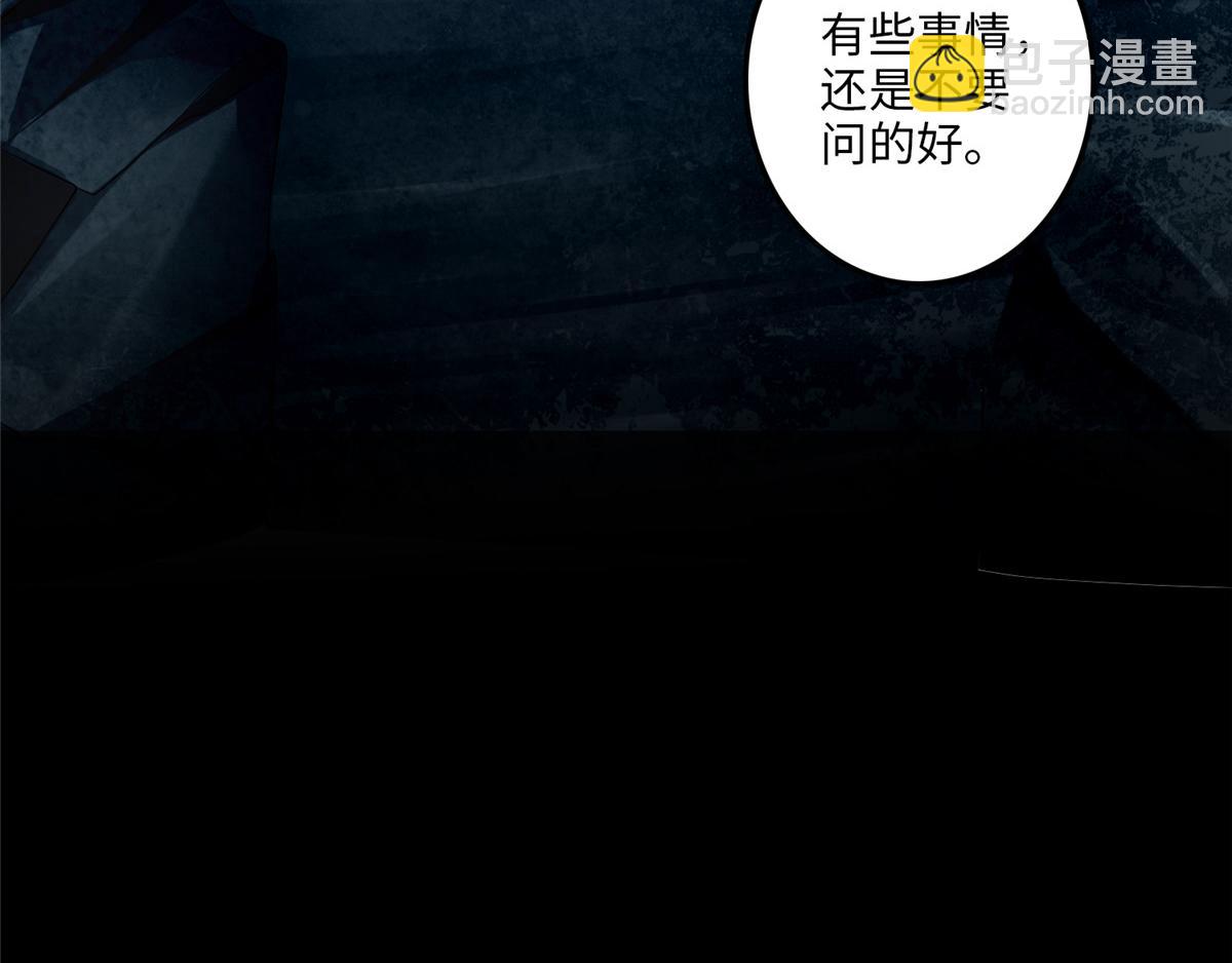 第一百零六话(1/3)-第108话