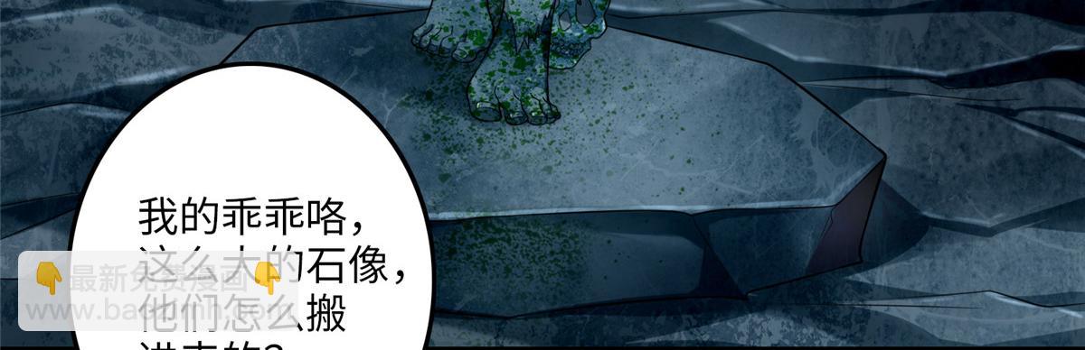 第一百零六话(1/3)-第108话