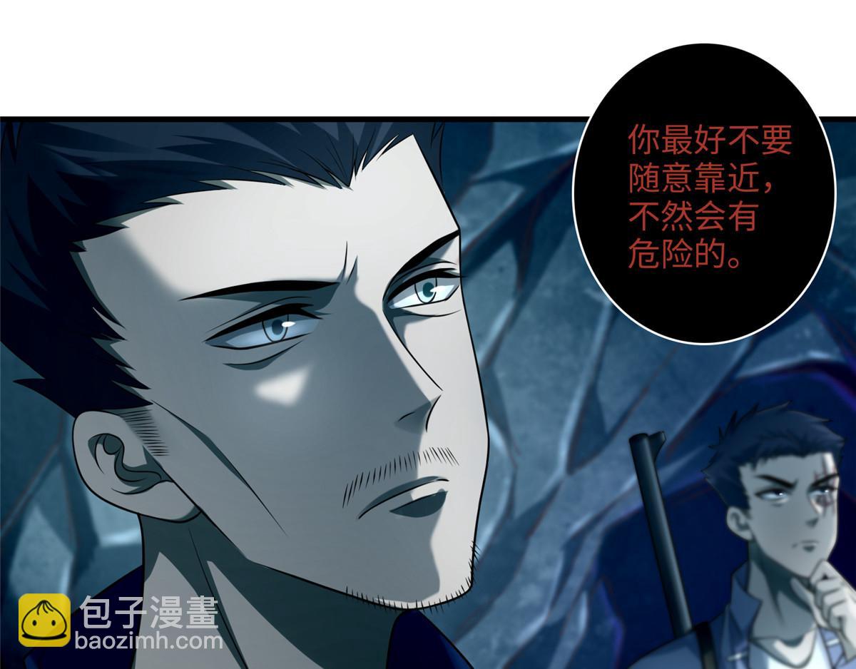 第一百零六话(1/3)-第108话