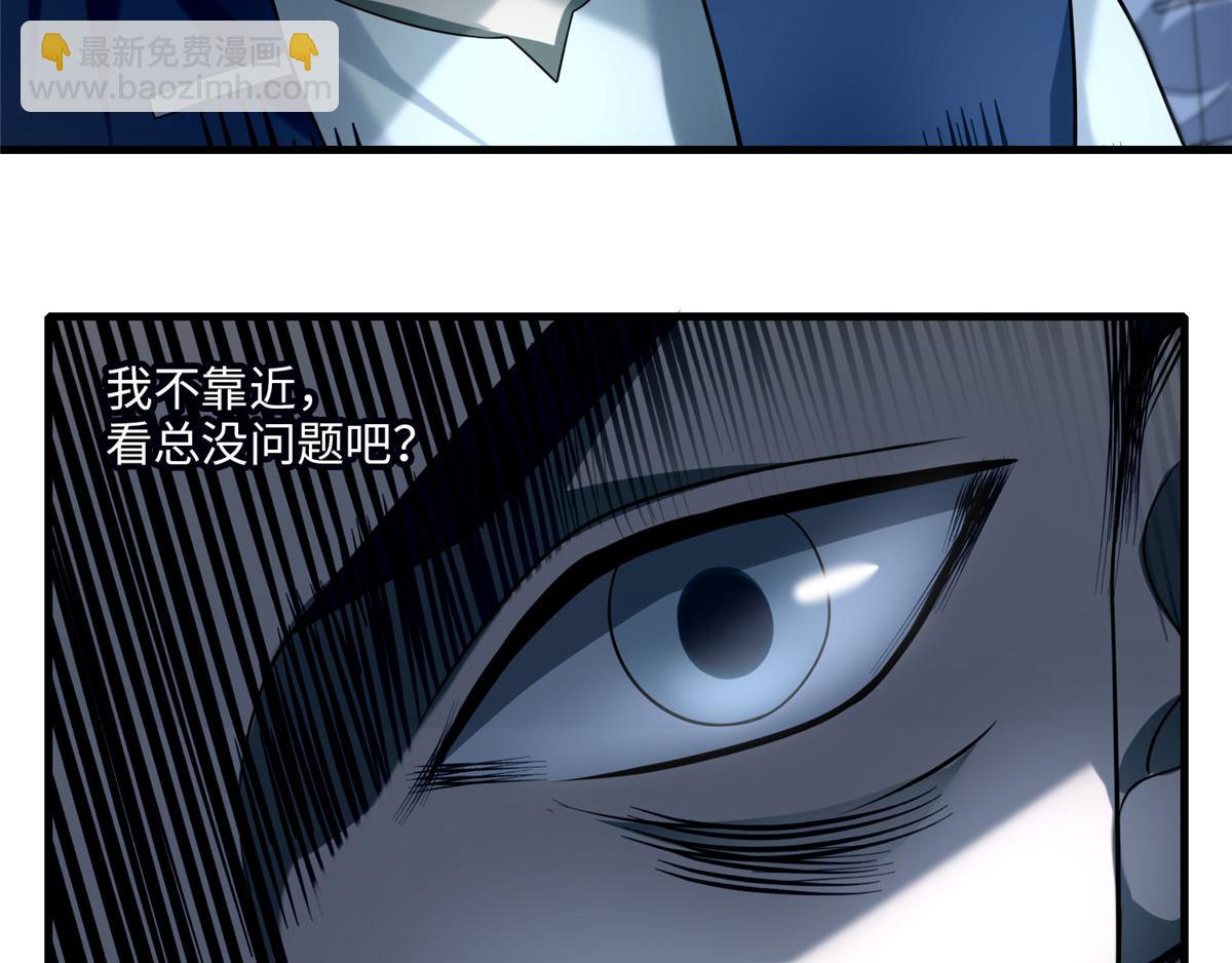 第一百零六话(1/3)-第108话