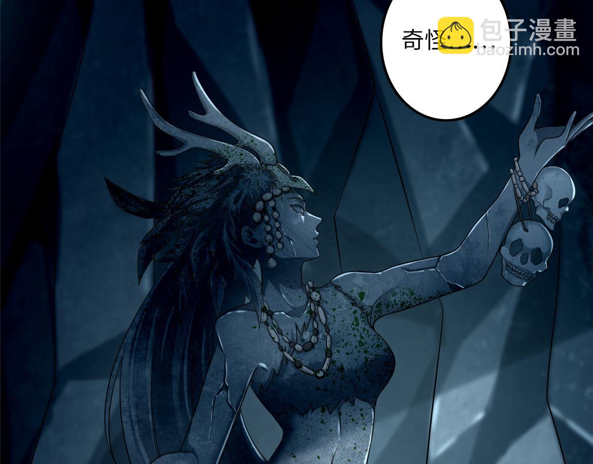 第一百零六话(1/3)-第108话