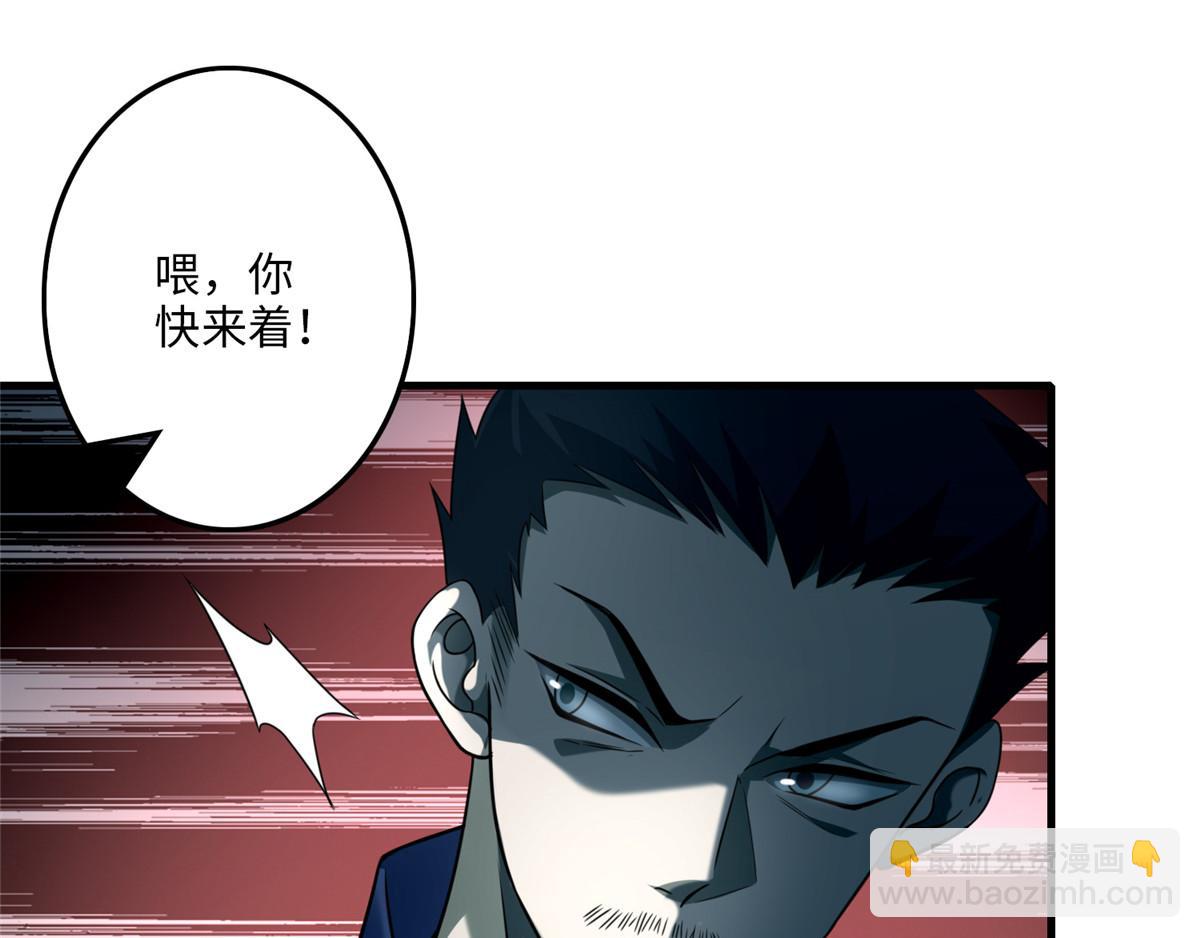 第一百零六话(1/3)-第108话