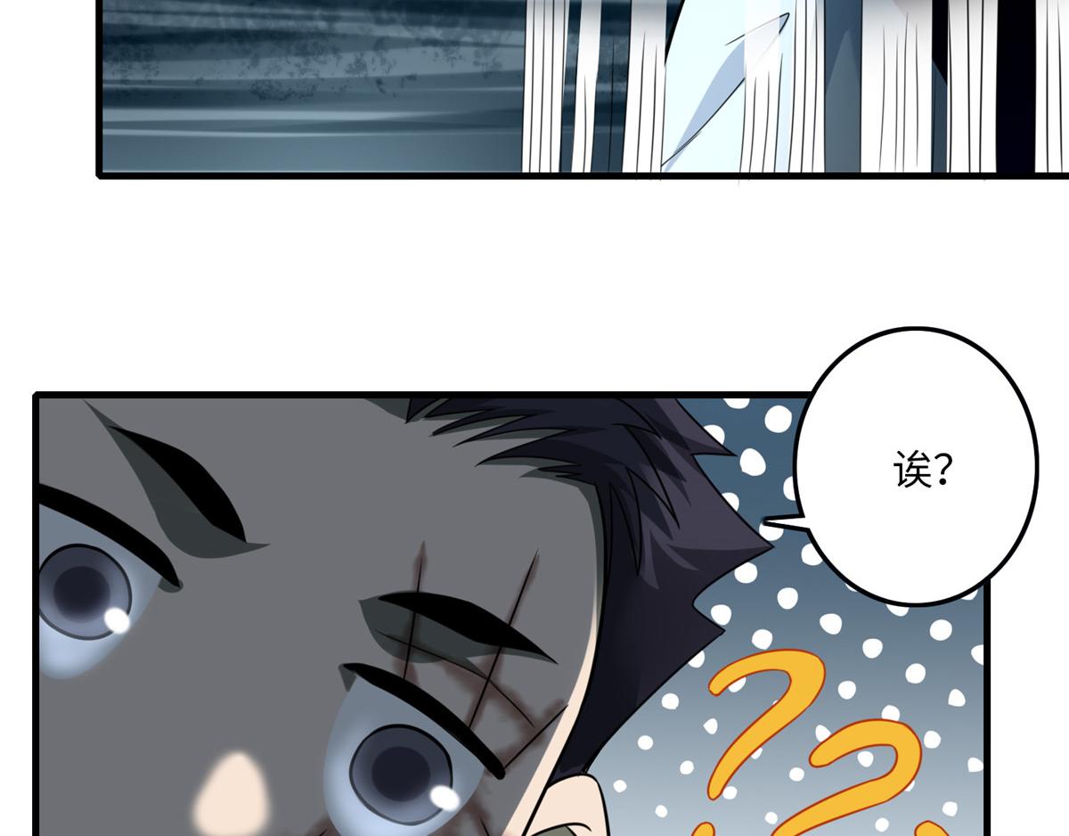 第一百零六话(1/3)-第108话