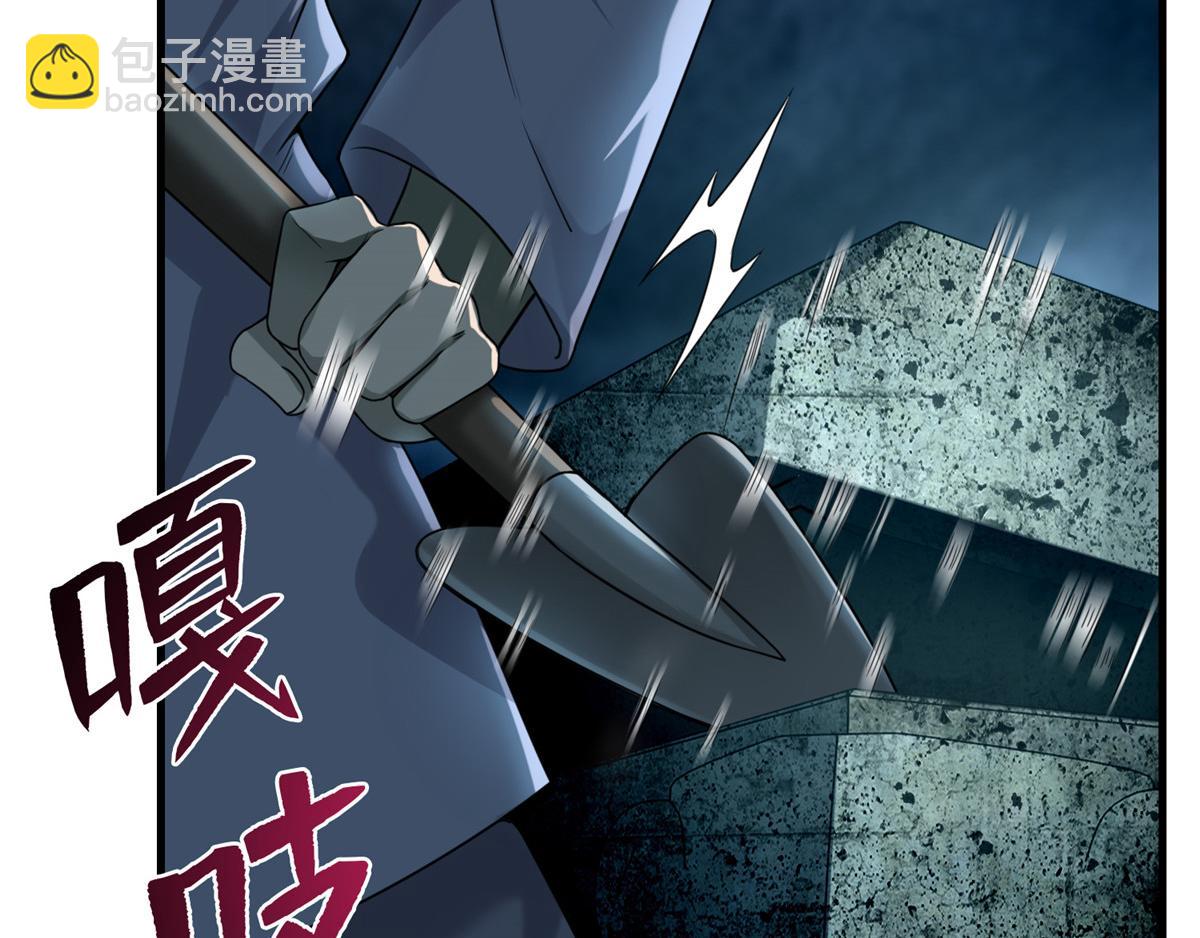 第一百零六话(1/3)-第108话