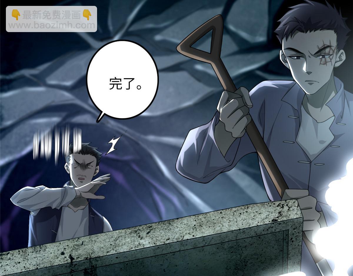 第一百零六话(1/3)-第108话