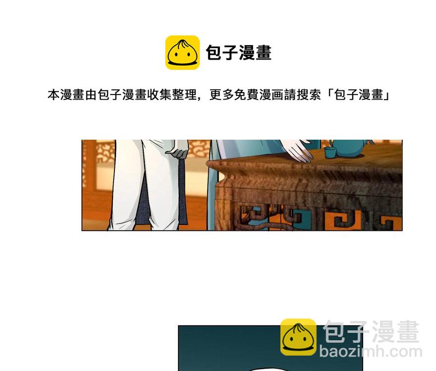 第十二话(1/2)-第12话