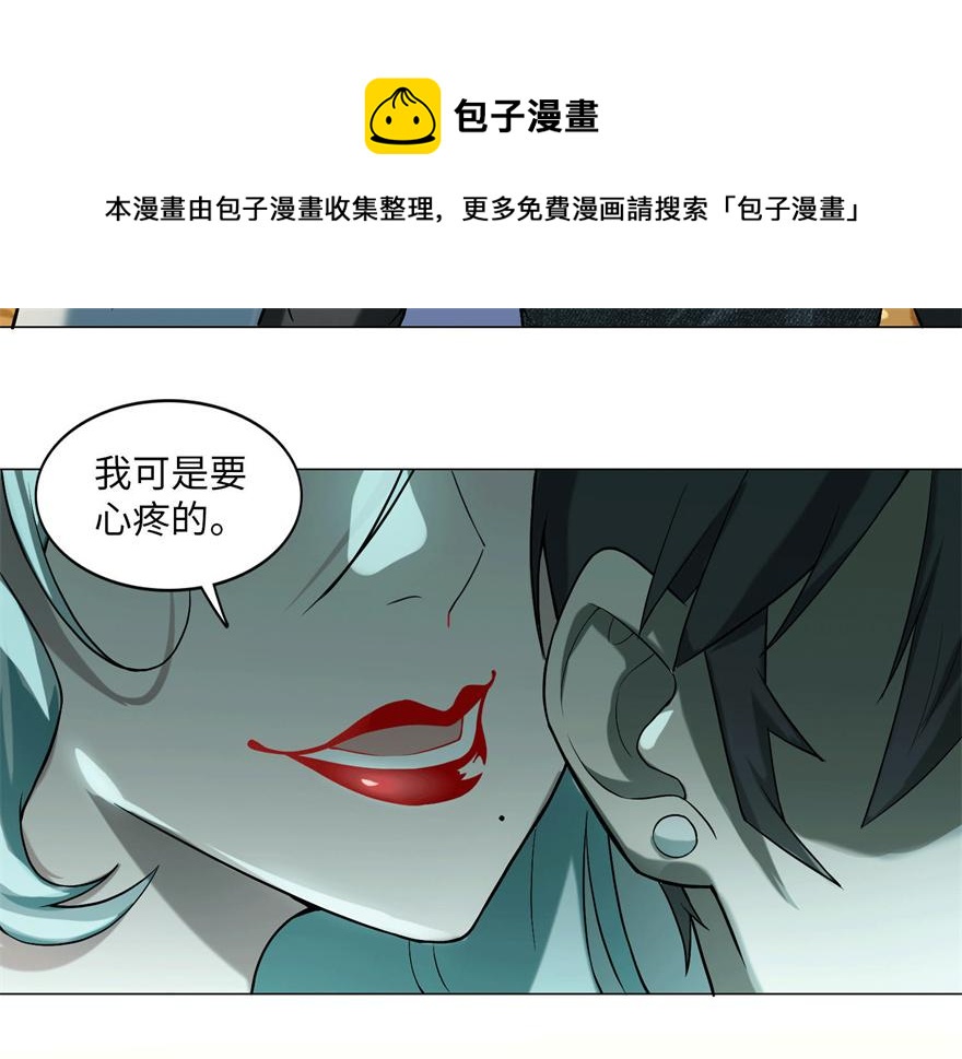 第十二话(1/2)-第12话