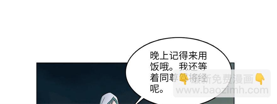 第十二话(1/2)-第12话