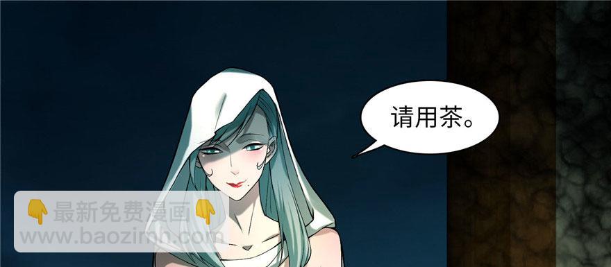 第十二话(1/2)-第12话