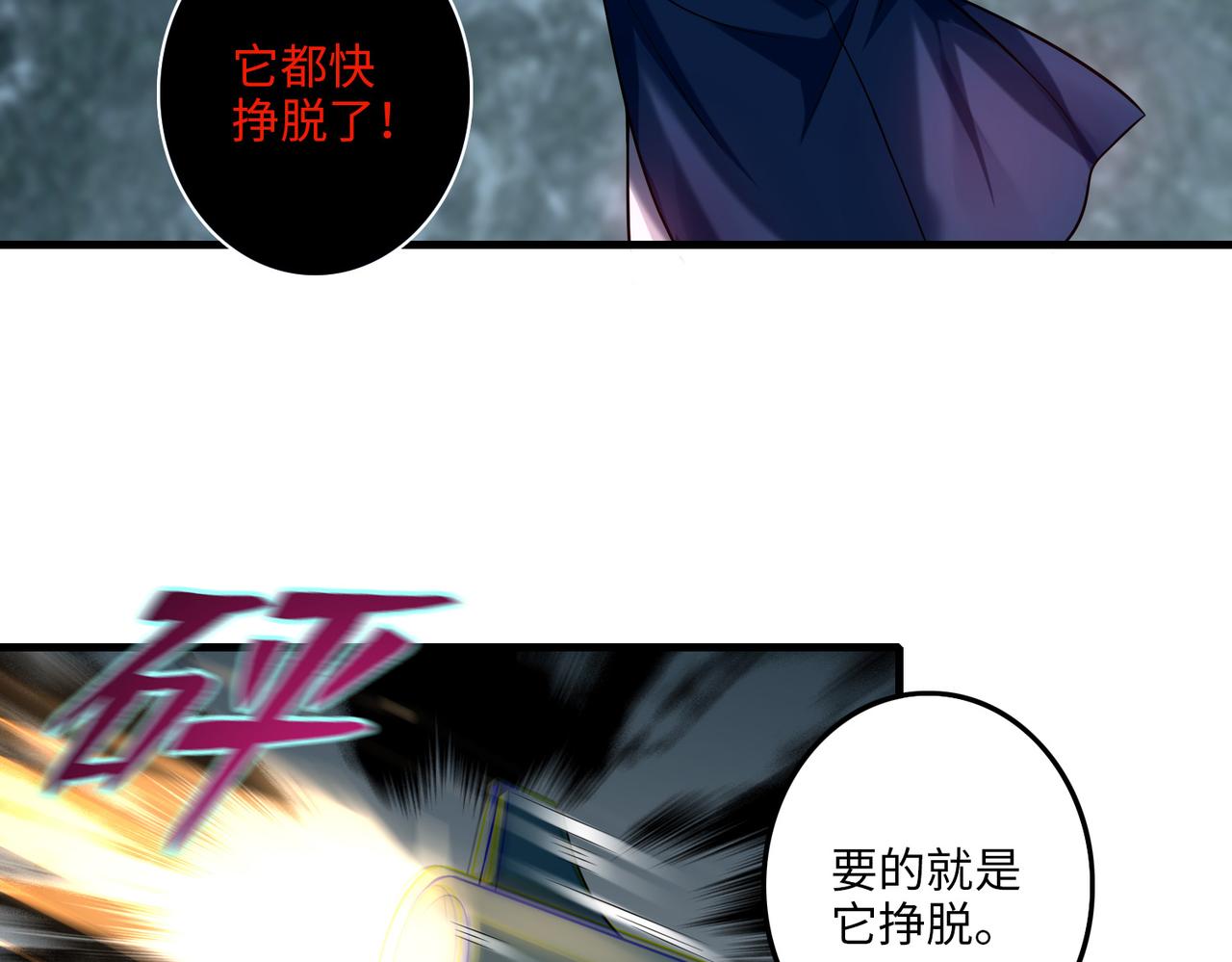 第一百零八话(1/2)-第110话