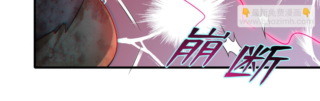 第一百零八话(1/2)-第110话