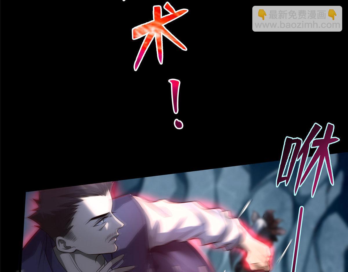 第一百零八话(1/2)-第110话