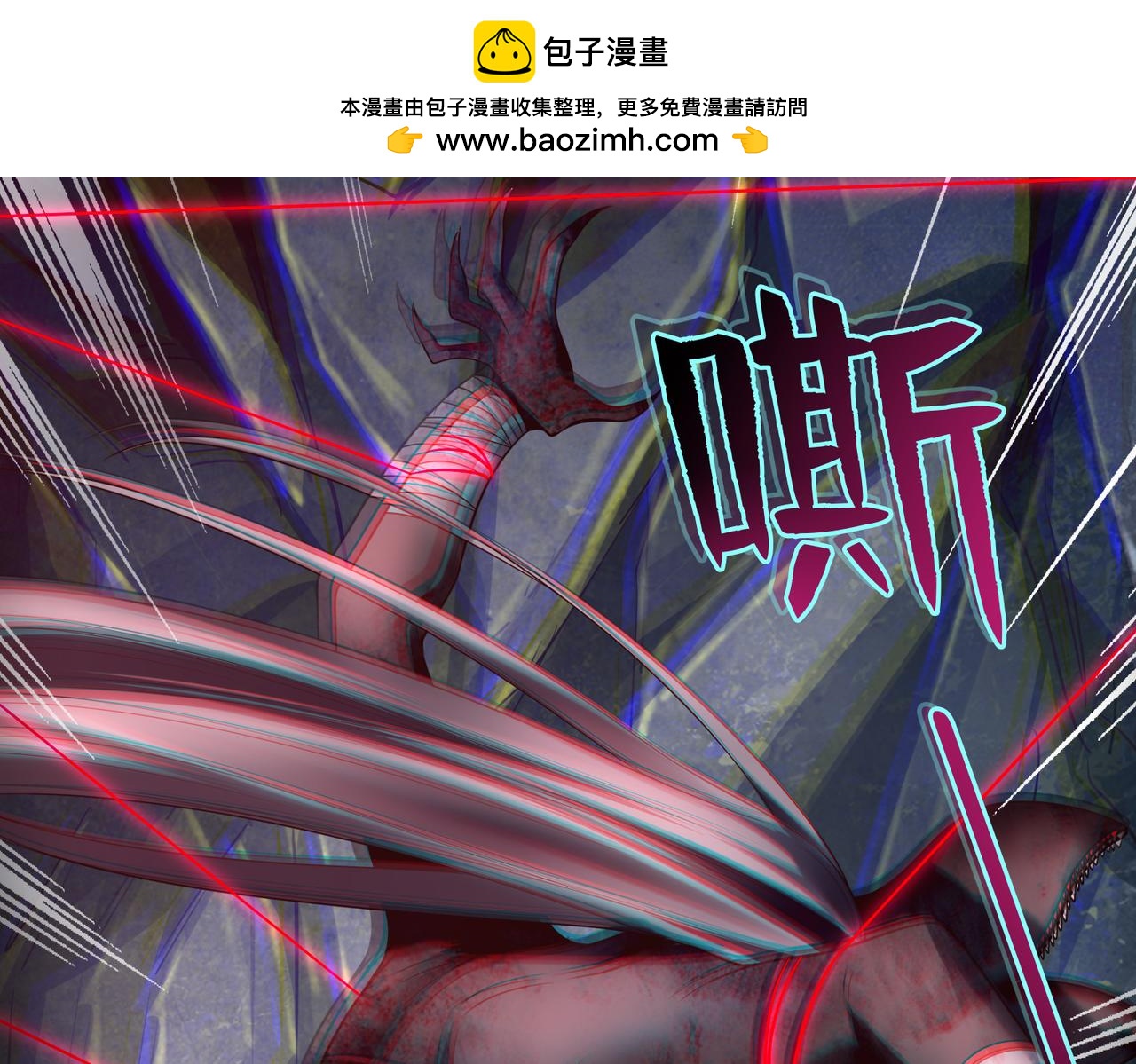 第一百零八话(1/2)-第110话