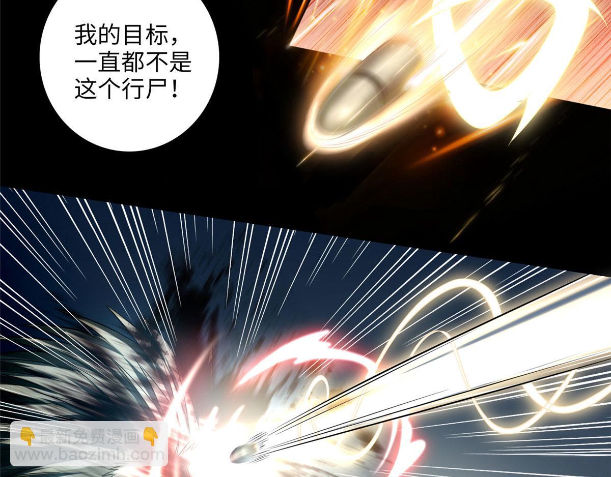 第一百零八话(1/2)-第110话