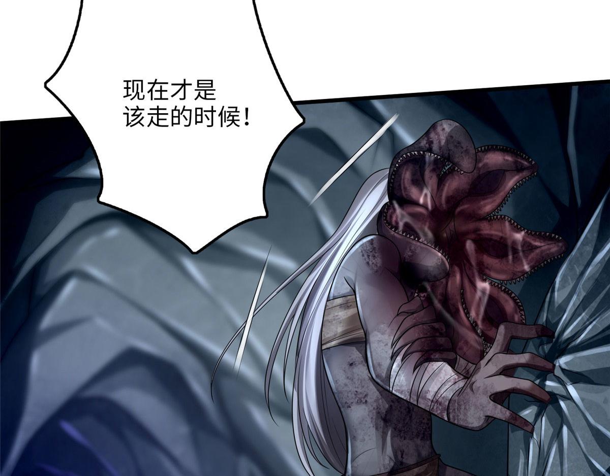 第一百零八话(1/2)-第110话