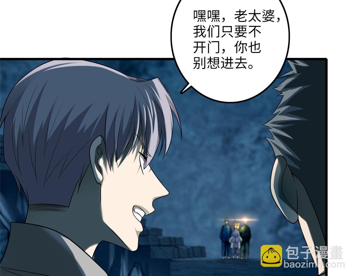 第一百零八话(1/2)-第110话