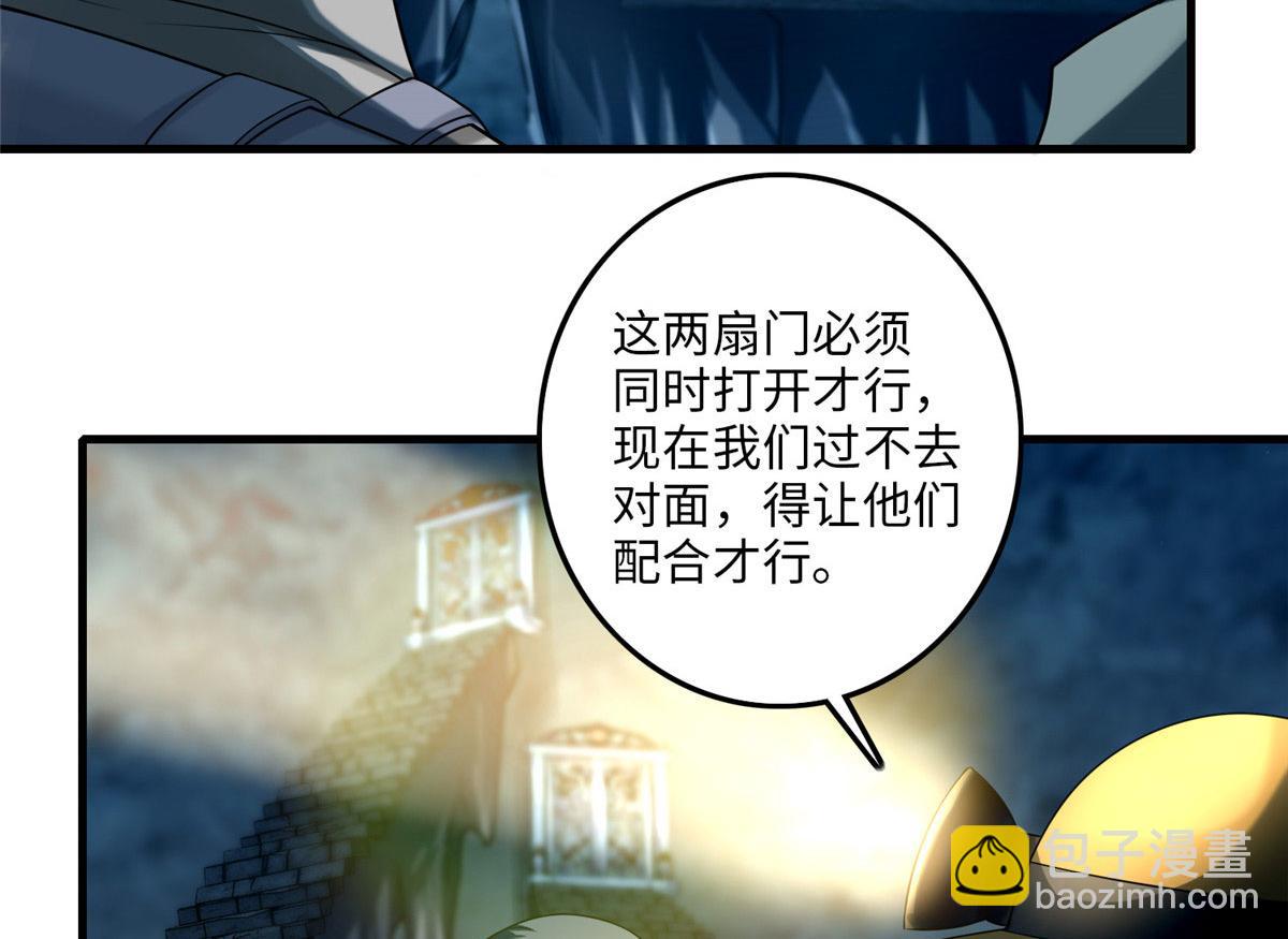 第一百零八话(1/2)-第110话