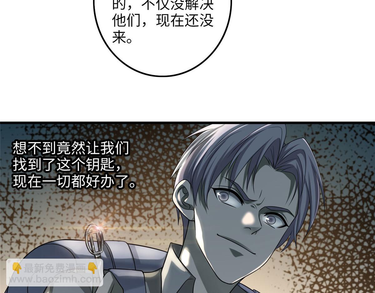 第一百零八话(1/2)-第110话