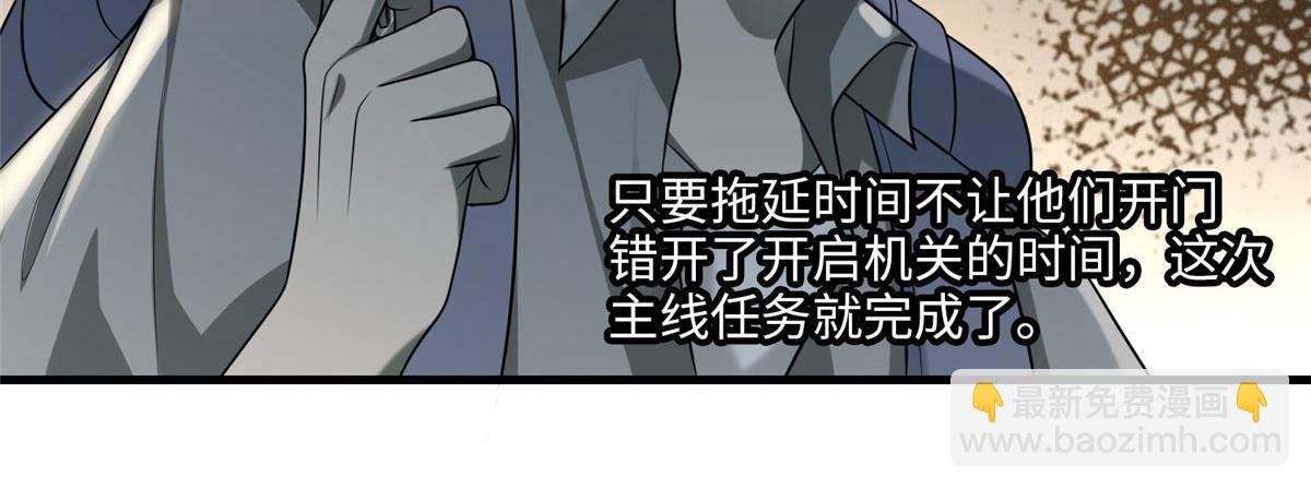 第一百零八话(1/2)-第110话