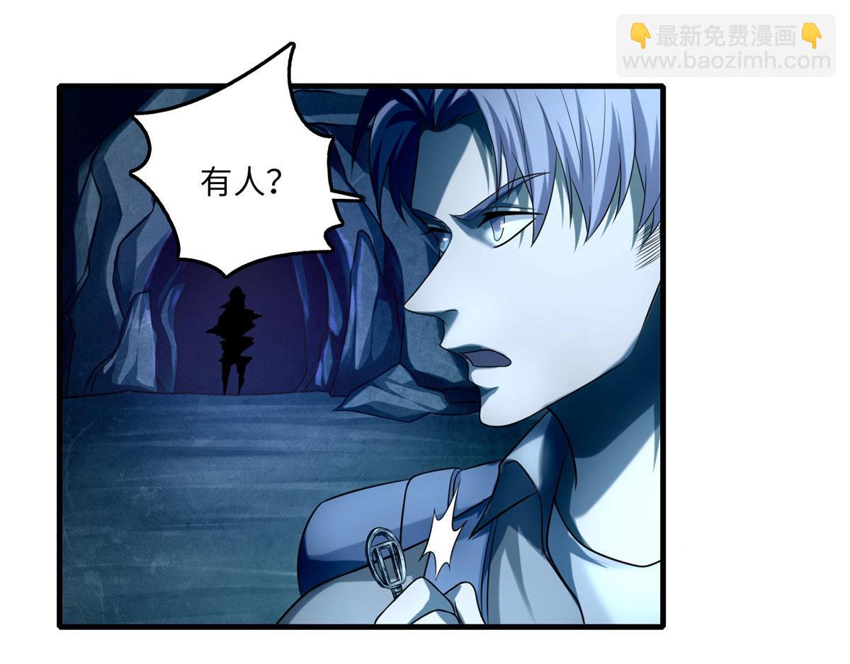 第一百零八话(1/2)-第110话