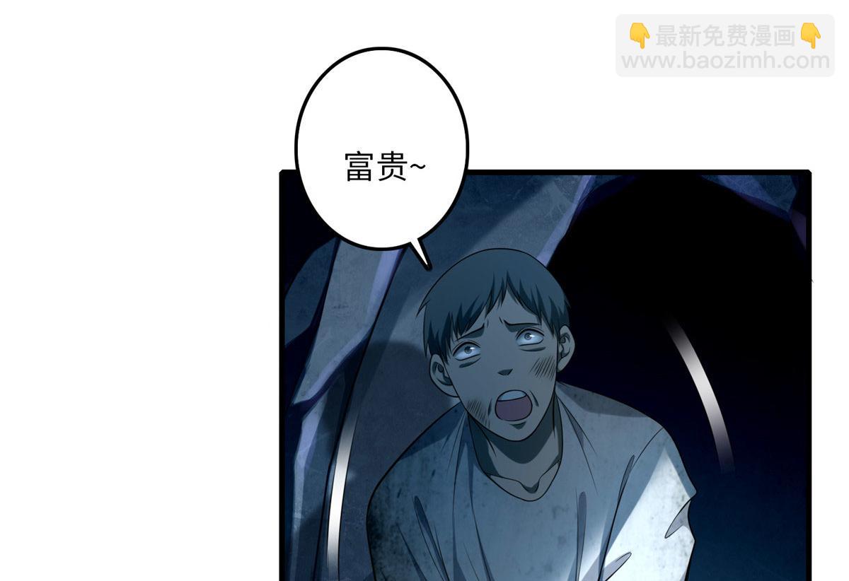 第一百零八话(1/2)-第110话