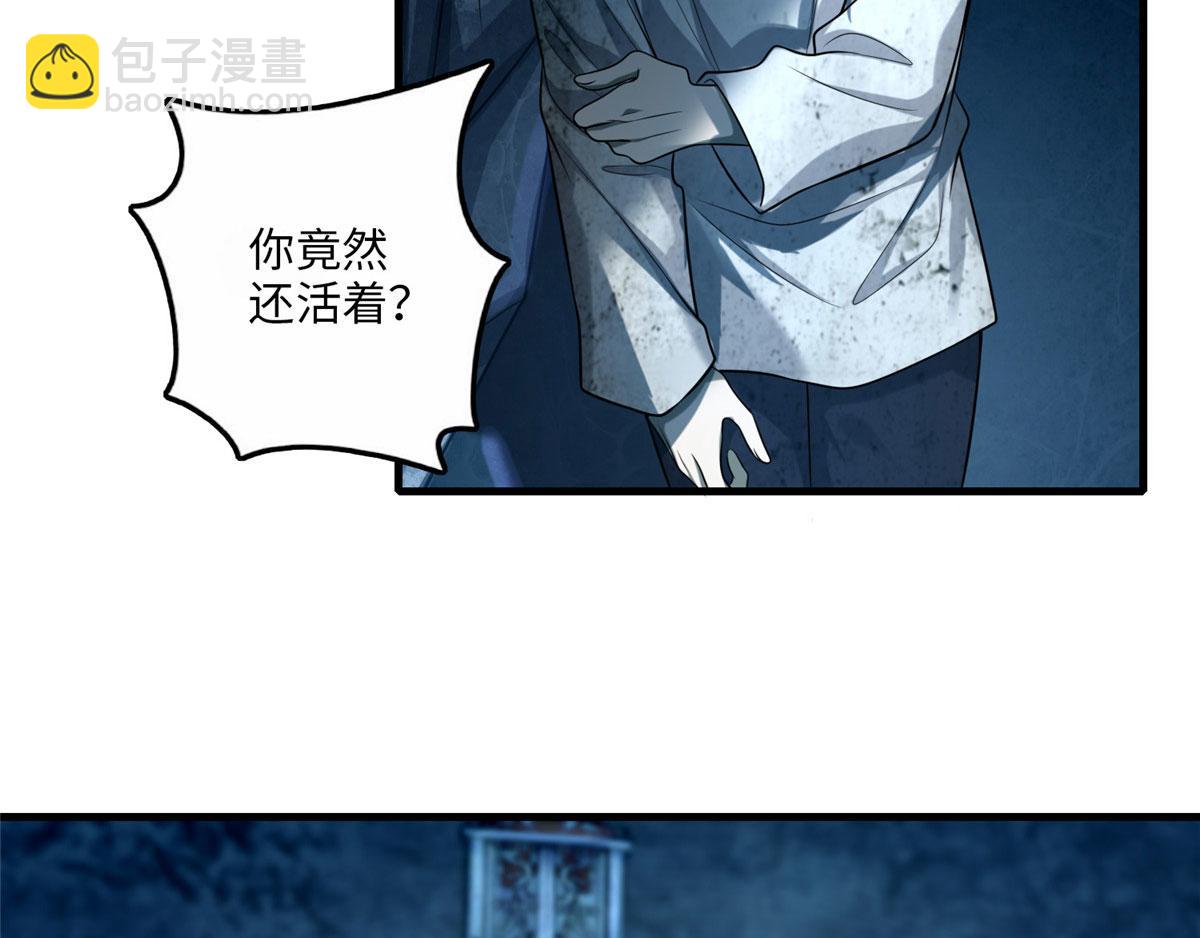 第一百零八话(1/2)-第110话