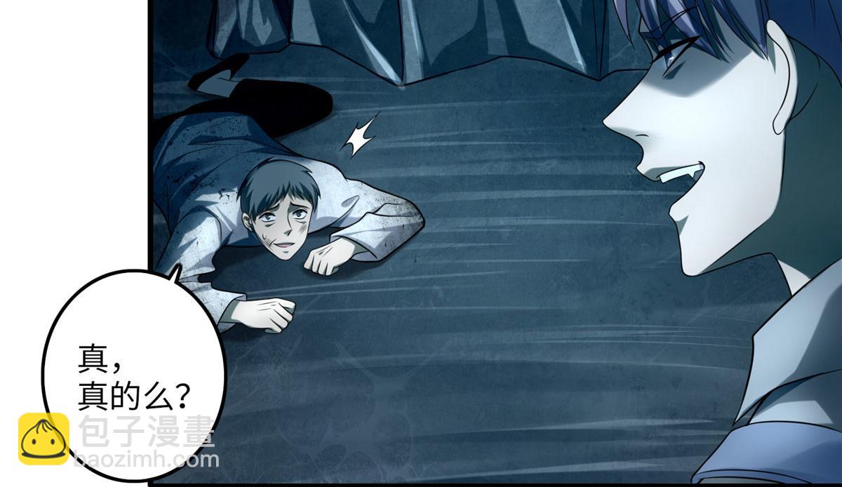 第一百零八话(1/2)-第110话