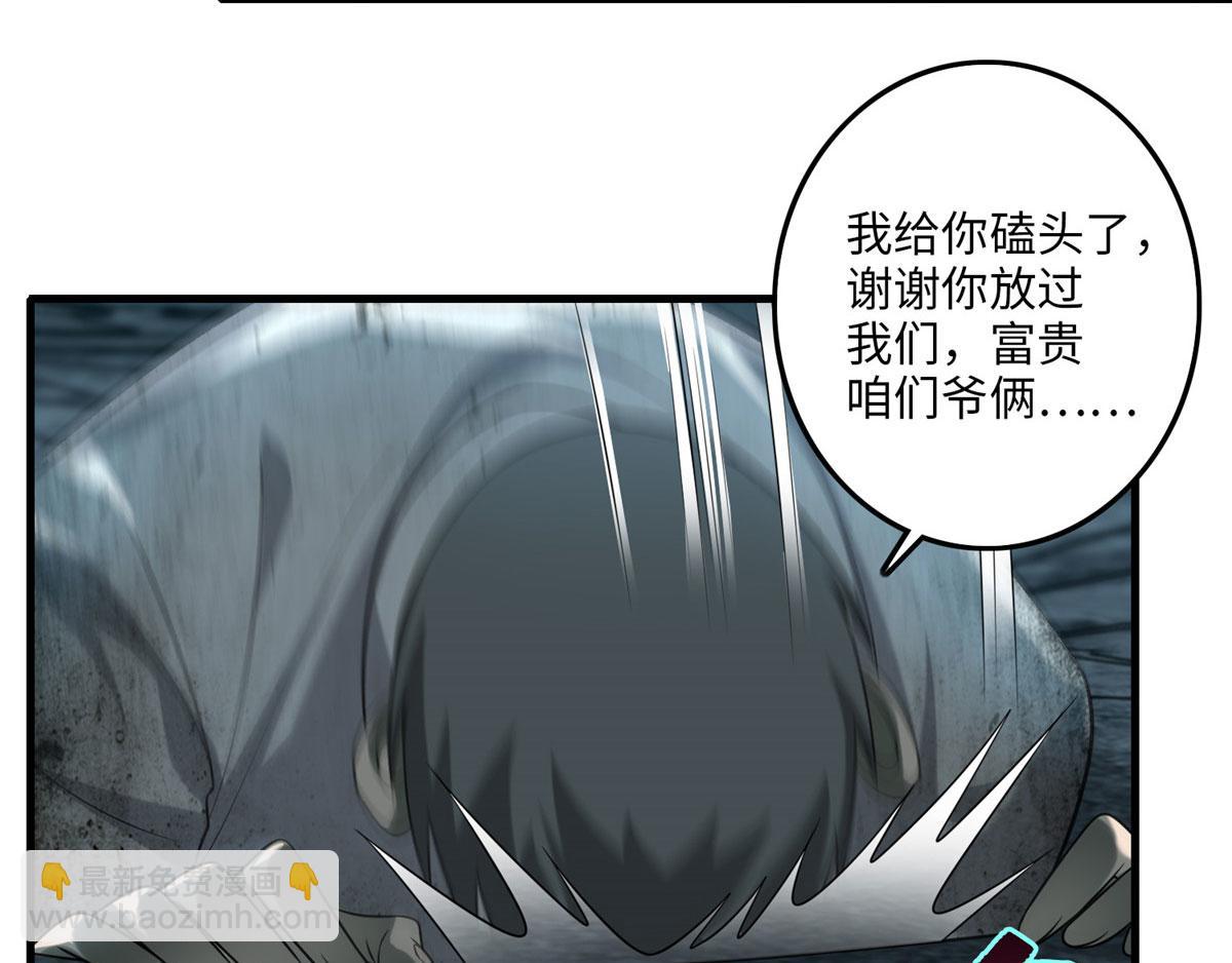 第一百零八话(1/2)-第110话