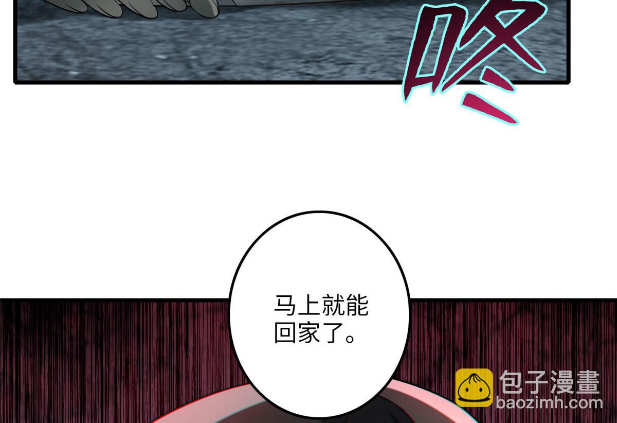 第一百零八话(1/2)-第110话