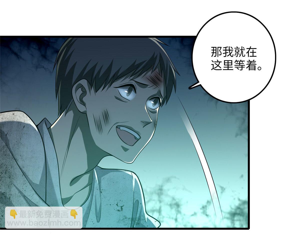 第一百零八话(1/2)-第110话