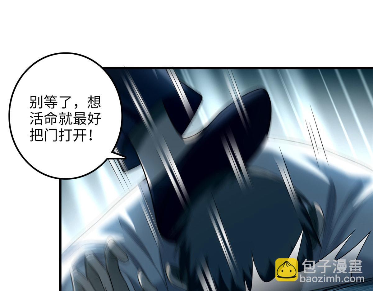 第一百零八话(1/2)-第110话