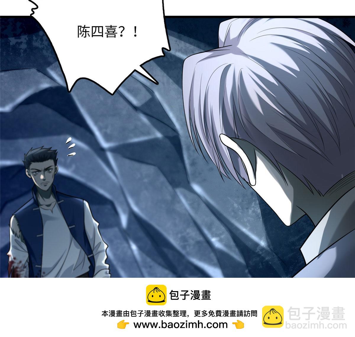 第一百零八话(1/2)-第110话