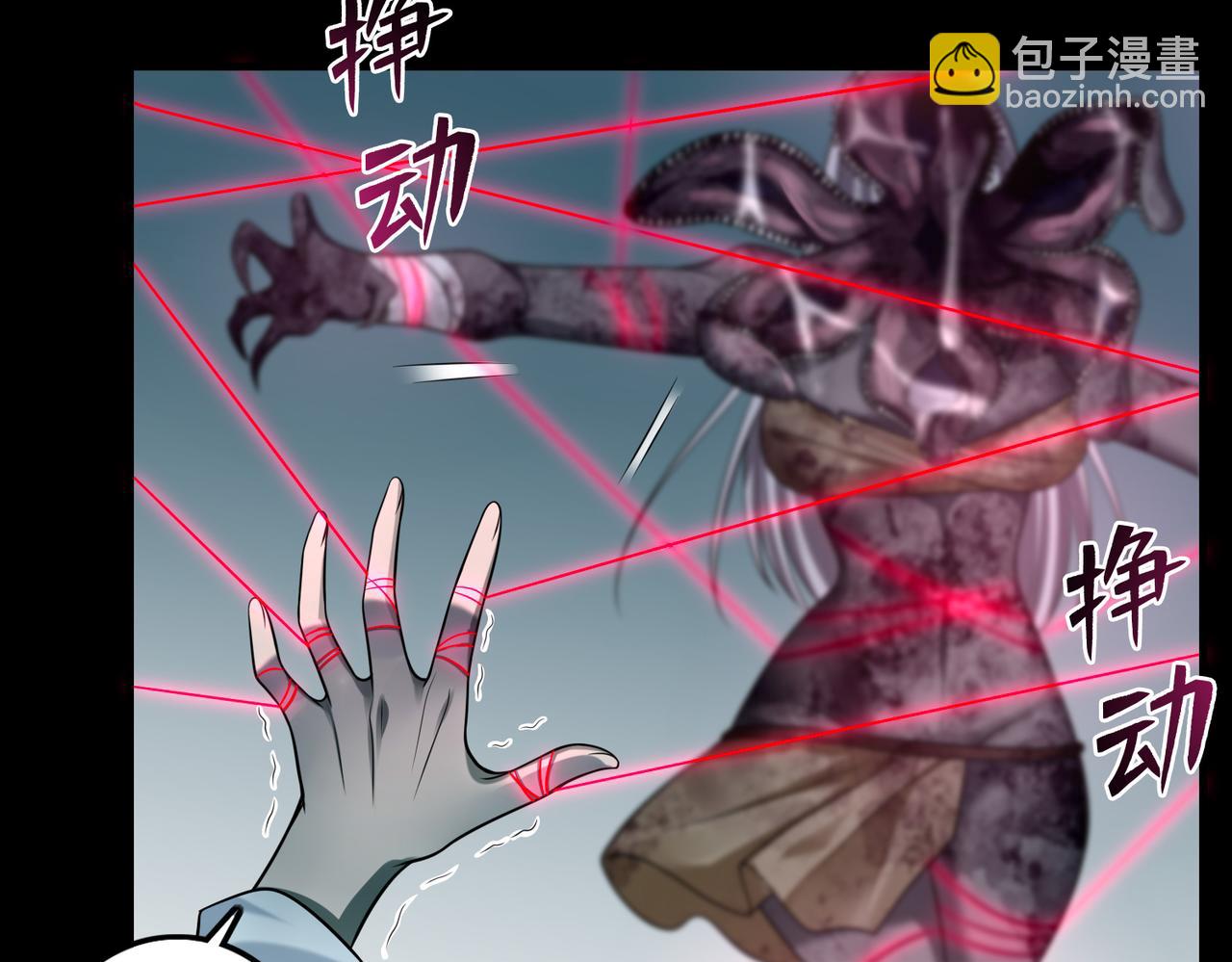 第一百零八话(1/2)-第110话