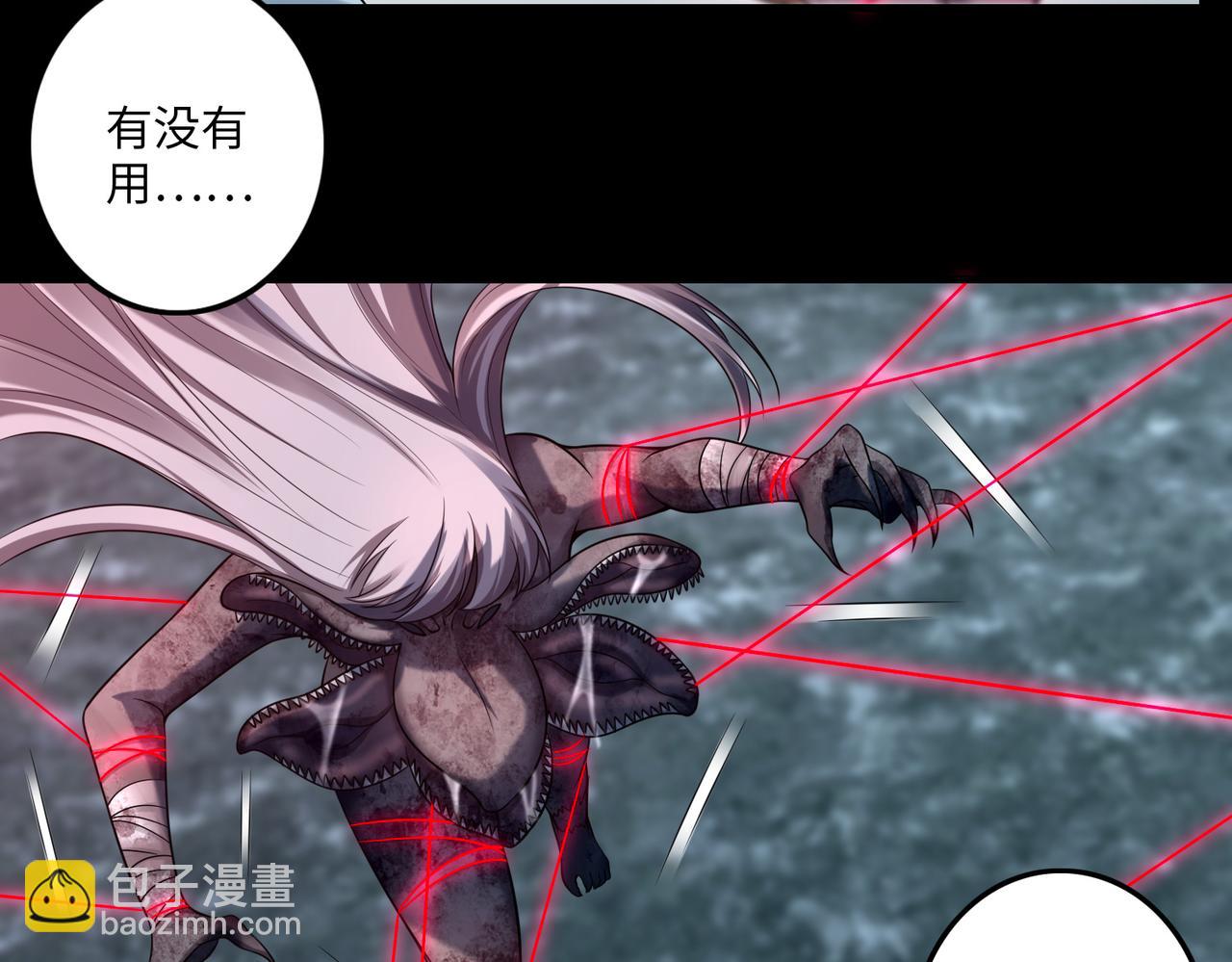 第一百零八话(1/2)-第110话