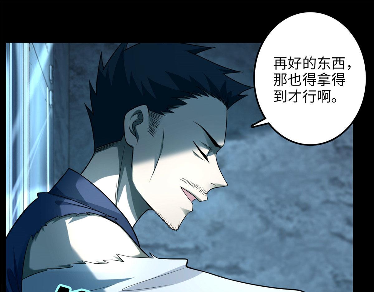 第一百一十话(1/3)-第112话