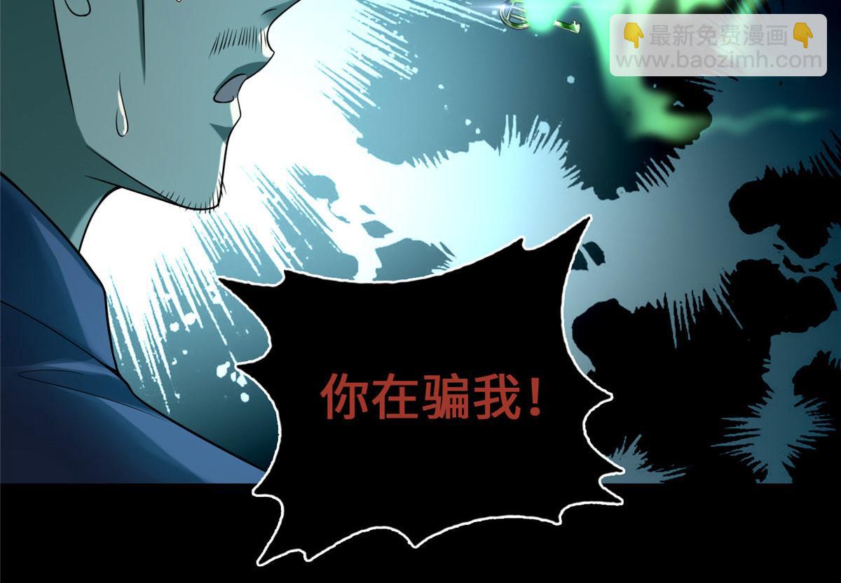 第一百一十话(1/3)-第112话