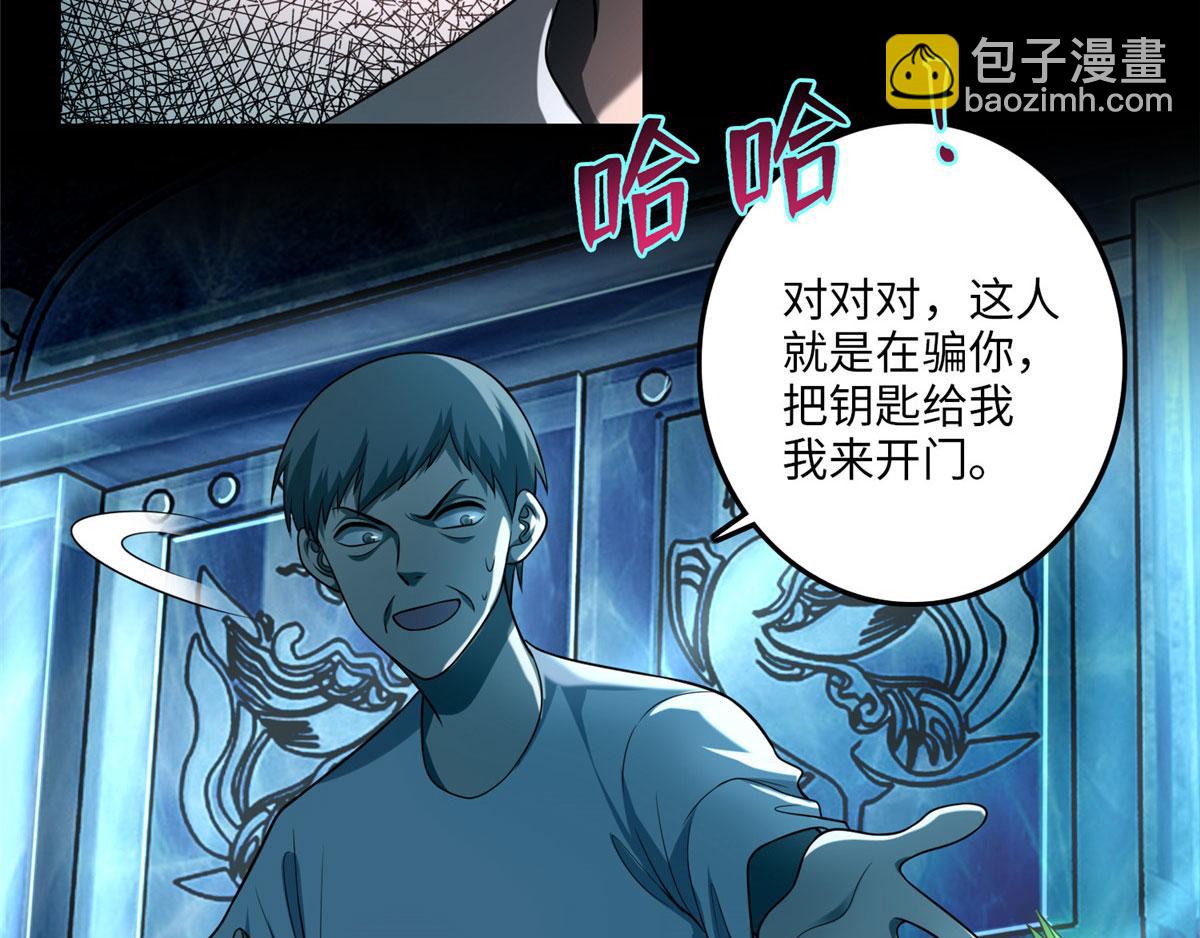 第一百一十话(1/3)-第112话