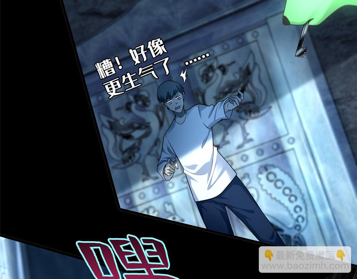 第一百一十话(1/3)-第112话