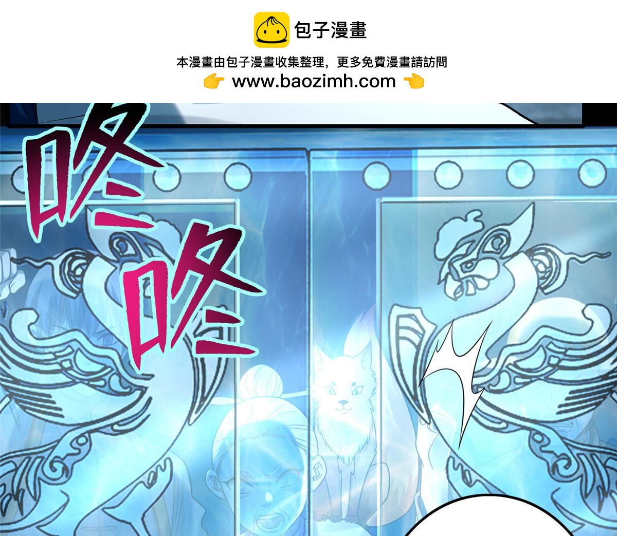 第一百一十话(1/3)-第112话