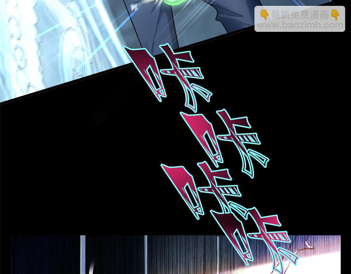 第一百一十话(1/3)-第112话