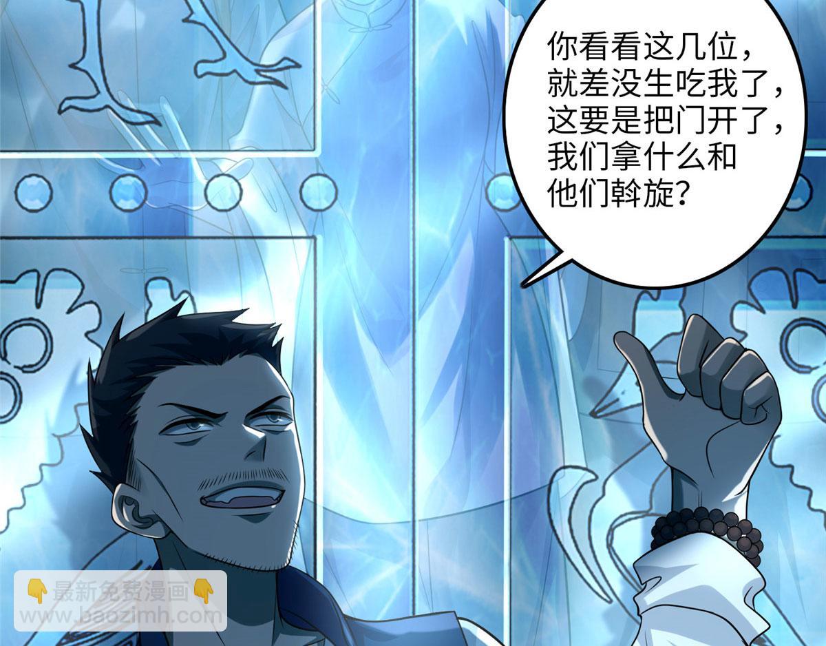 第一百一十话(1/3)-第112话