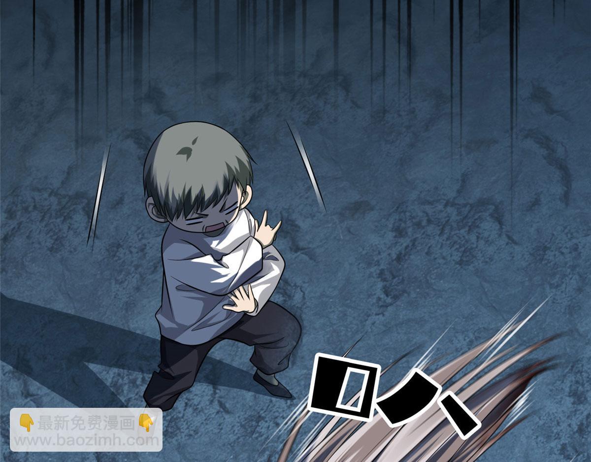 第一百一十话(1/3)-第112话