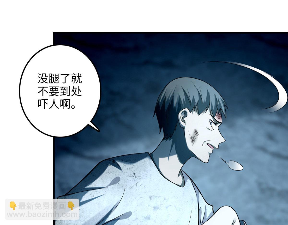 第一百一十话(1/3)-第112话