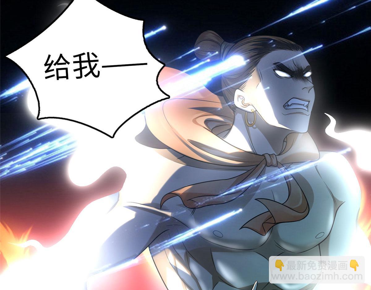 第一百一十话(1/3)-第112话