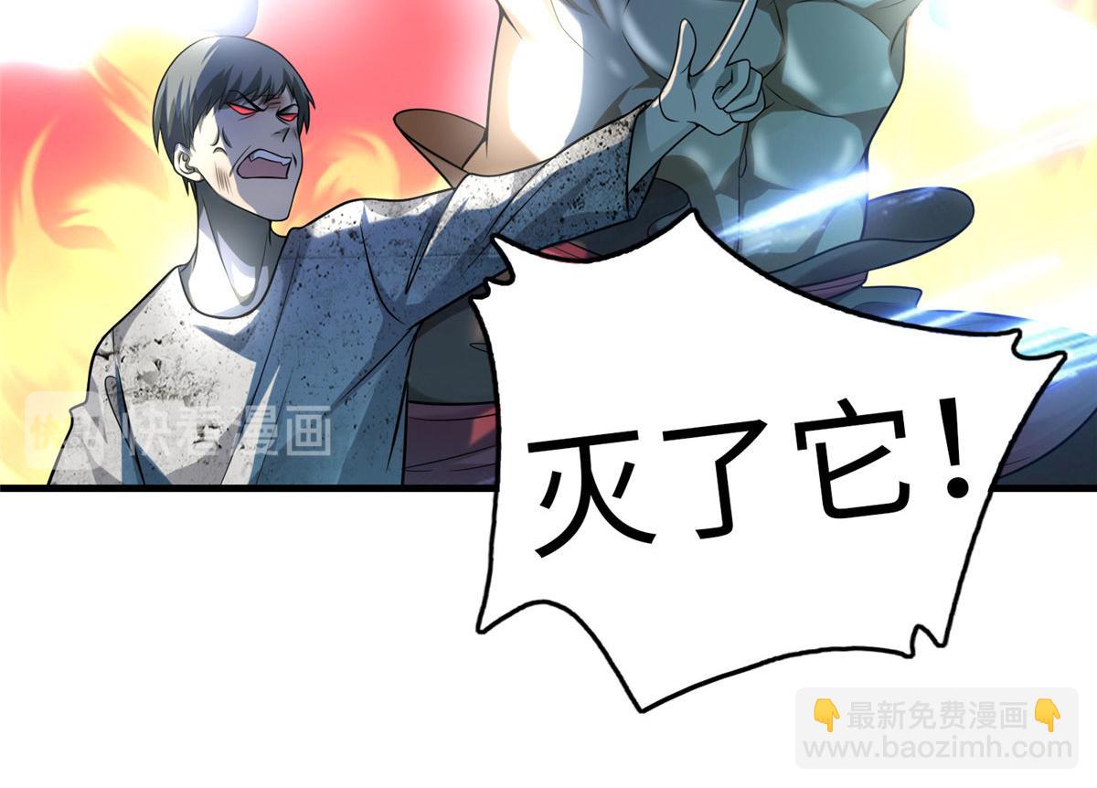 第一百一十话(1/3)-第112话